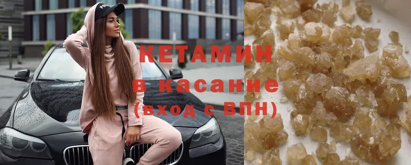 КЕТАМИН ketamine  купить наркоту  Карабаново 