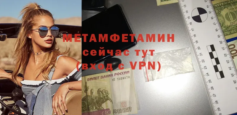 МЕТАМФЕТАМИН Декстрометамфетамин 99.9%  магазин продажи   Карабаново 